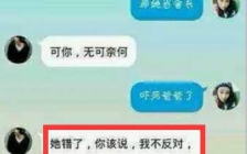 不甘于平庸，那就成为职场里的叶良辰